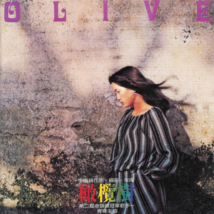 天堂VA蜜桃一区二区三区
