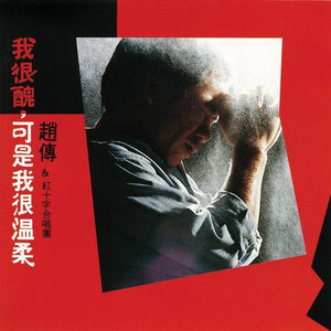 天堂VA蜜桃一区二区三区
