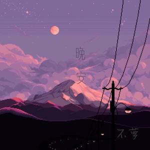 天堂VA蜜桃一区二区三区
