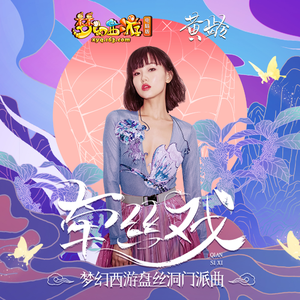 天堂VA蜜桃一区二区三区
